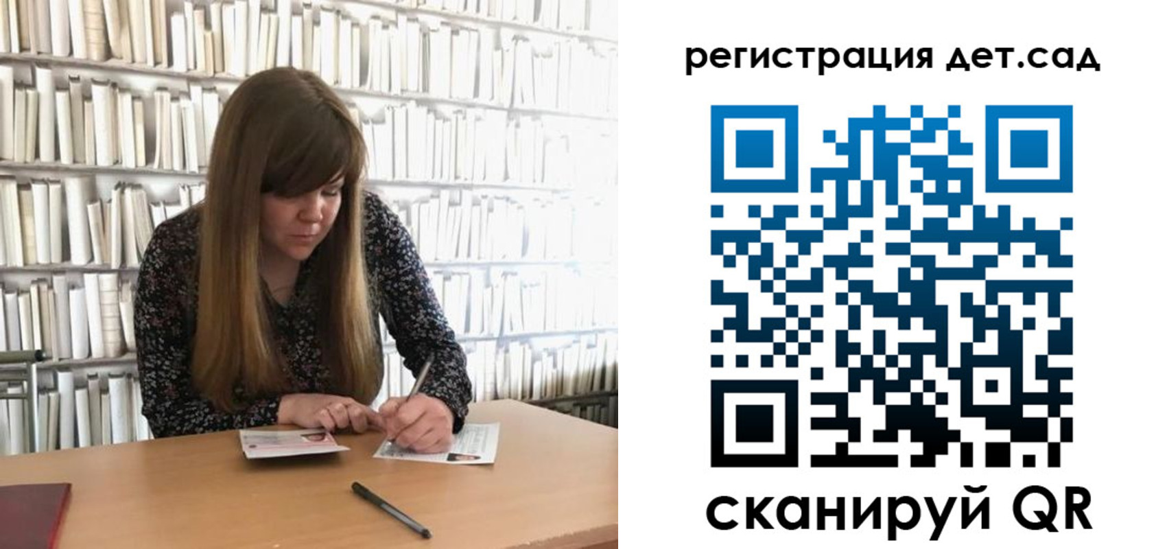 прописка поиск в Черногорске